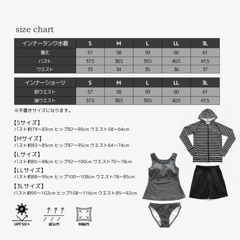 画像8: ラッシュガード　サーフパンツ　タンキニトップス　ショーツ　4点セット水着体系カバー (8)