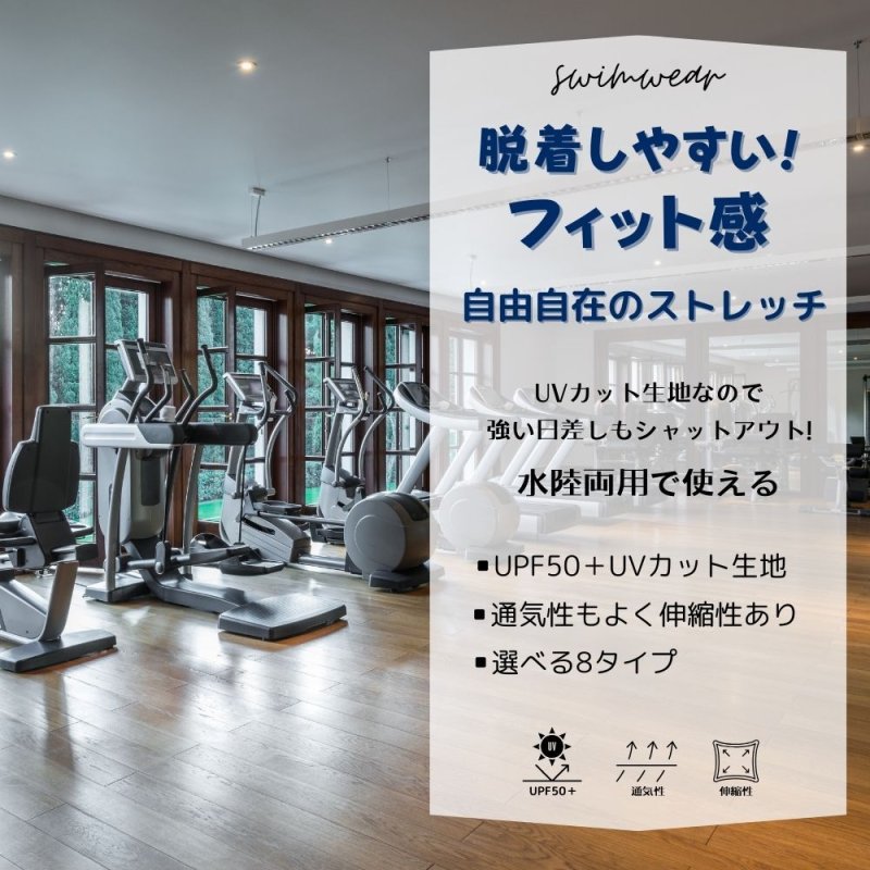 画像9: ラッシュガード　サーフパンツ　タンキニトップス　ショーツ　4点セット水着体系カバー (9)