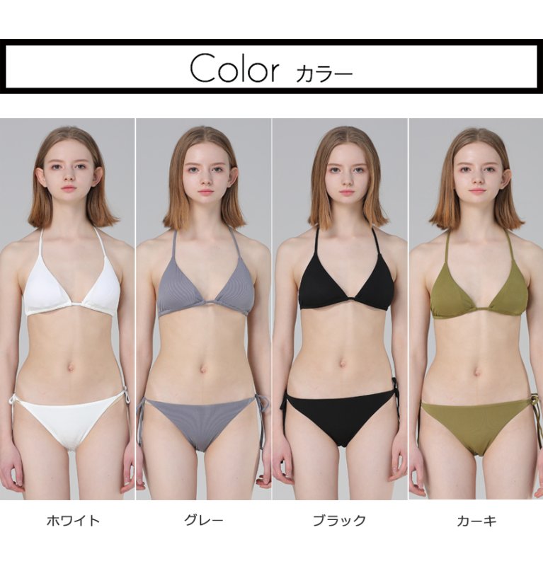 画像4: リプ素材ハイネックビキニ (4)