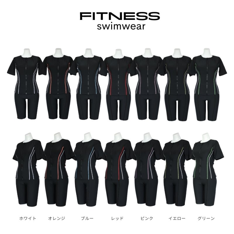 画像6: めぐれ防止　ボタン着き　フィットネス　水着セット　キャップ付き (6)