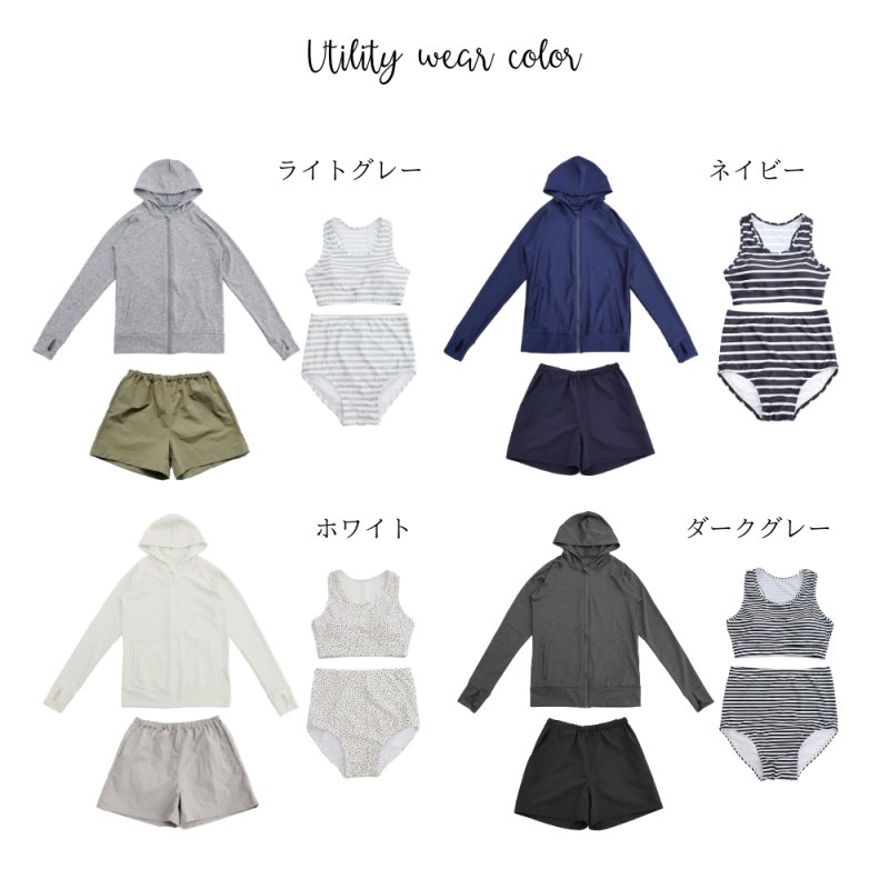 画像2: ラッシュガード　ショットパンツ　スポーツブラ　ショーツ　水着体系カバー　４点セット (2)