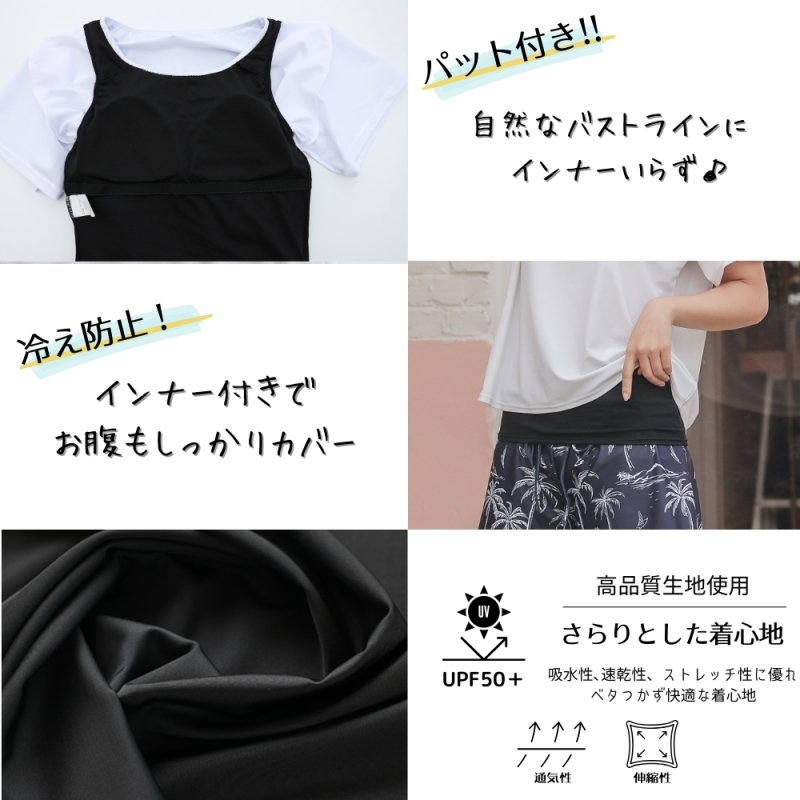 画像4: インナーブラつきTシャツとインナショーツつきショットパンと二点セット体型カバー水着セット (4)