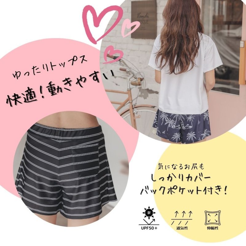 画像5: インナーブラつきTシャツとインナショーツつきショットパンと二点セット体型カバー水着セット (5)