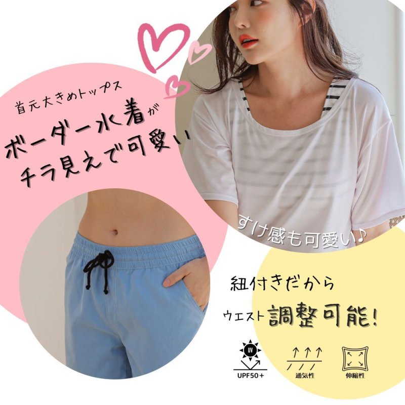 画像6: 体系カバーTシャツ ショットパンツ タンキニ上下セット 水着4点セット (6)