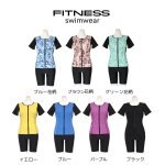 画像5: めぐれ防止　ボタン着き　フィットネス　帽子付き　水着セット (5)
