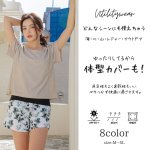 画像2: インナータンキニ付きTシャツ インナーパンツ付きショットパンツ 二点セット体系カバー水着 (2)