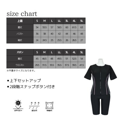 画像3: めぐれ防止　ボタン着き　フィットネス　水着セット　キャップ付き