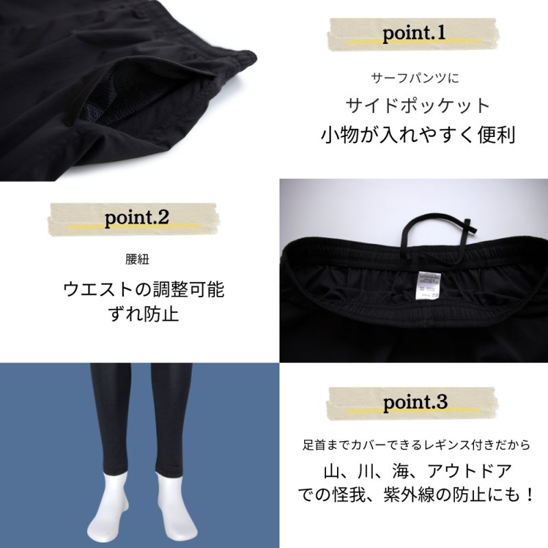 画像6: メンズT形　ラッシュガード　サーフパンツ　レギンス　キャップ付き　メンズ水着　４点セット (6)