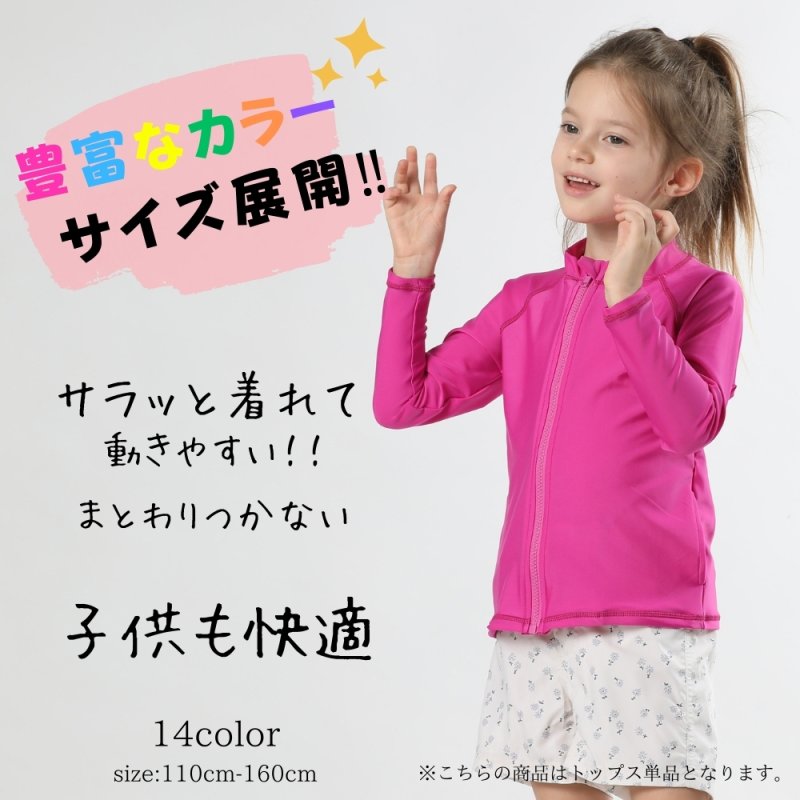 画像3: キャップなしロング袖水着男女兼用ラッシュガード (3)