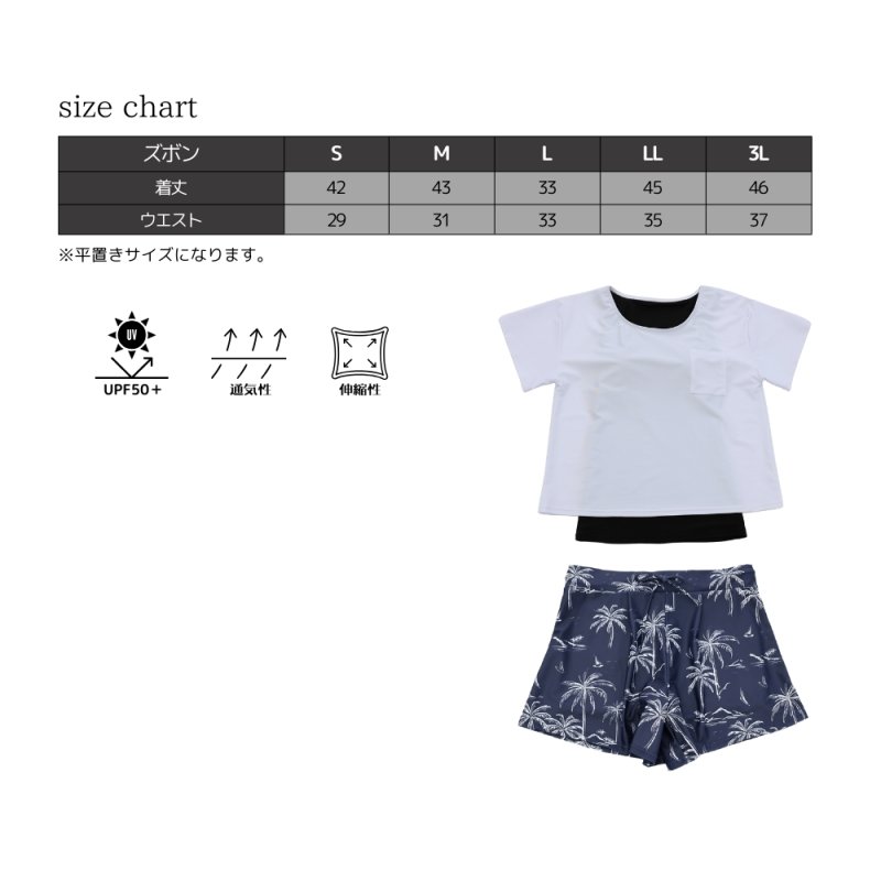 画像9: インナーブラつきTシャツとインナショーツつきショットパンと二点セット体型カバー水着セット (9)