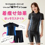画像4: めぐれ防止 ボタン着き 帽子着き フィットネス 水着セット 競泳練習用水着 水着セット キャップ付き レディース セパレート 半袖 上下セット 大きいサイズ　体型カバ- (4)