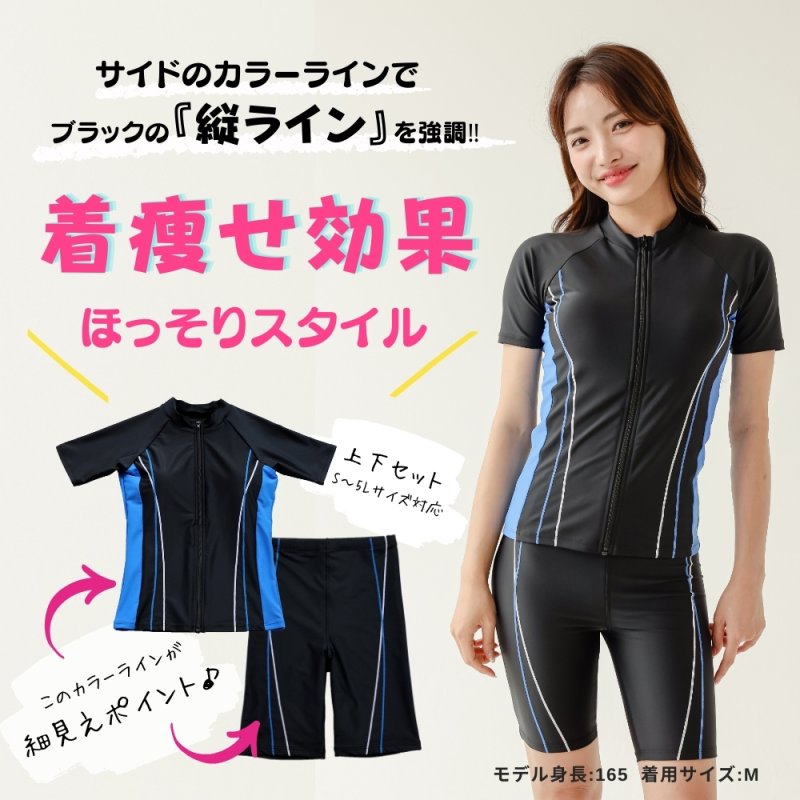 画像4: めぐれ防止 ボタン着き 帽子着き フィットネス 水着セット 競泳練習用水着 水着セット キャップ付き レディース セパレート 半袖 上下セット 大きいサイズ 体型カバ- (4)