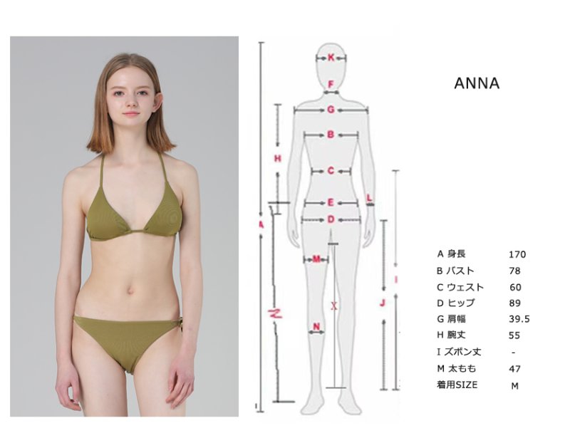 画像5: リプ素材ハイネックビキニ (5)