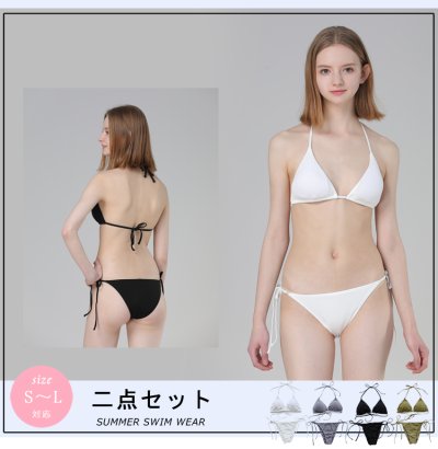 画像1: リプ素材ハイネックビキニ