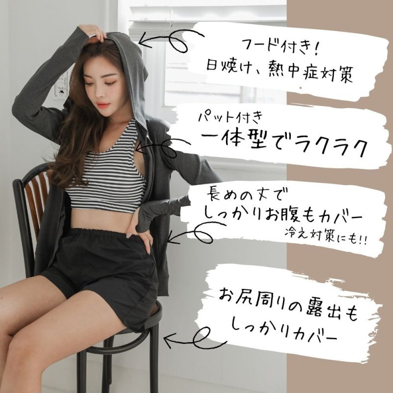 画像3: ラッシュガード　ショットパンツ　スポーツブラ　ショーツ　水着体系カバー　４点セット (3)