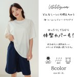画像2: 半袖Tシャツとショットパンツとタンクトップスとショーツと四点セット体系カバー水着 水着 レディース 体型カバー 4点セット 半袖シャツラッシュガード ショートパンツ セパレート (2)