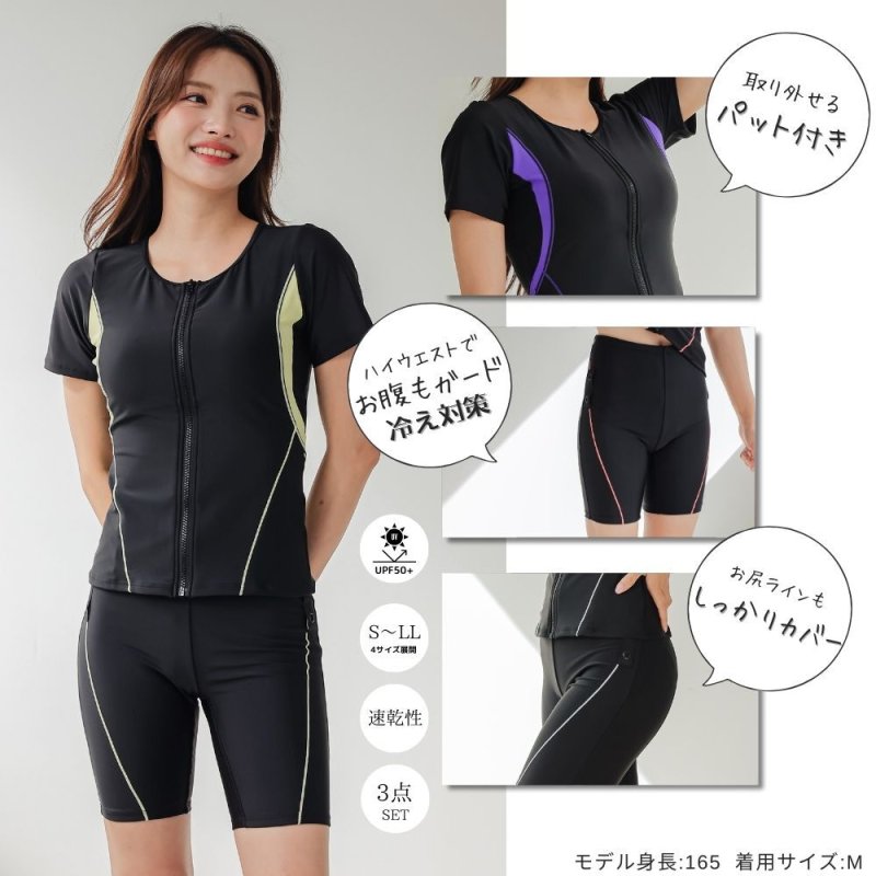 画像2: めぐれ防止　ボタン着き　フィットネス　水着セット　キャップ付き (2)