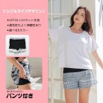 画像6: インナータンキニ付きTシャツ インナーパンツ付きショットパンツ 二点セット体系カバー水着 (6)