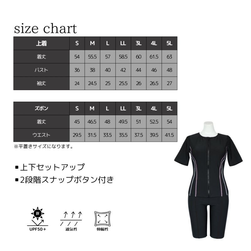 画像7: めぐれ防止　ボタン着き　フィットネス　水着セット　キャップ付き (7)