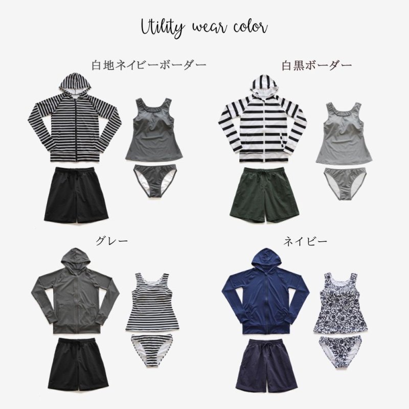 画像3: ラッシュガード　サーフパンツ　タンキニトップス　ショーツ　4点セット水着体系カバー (3)