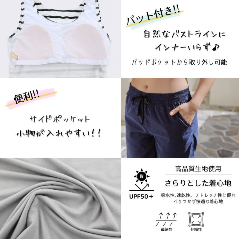 画像3: 体系カバーTシャツ ショットパンツ タンキニ上下セット 水着4点セット (3)