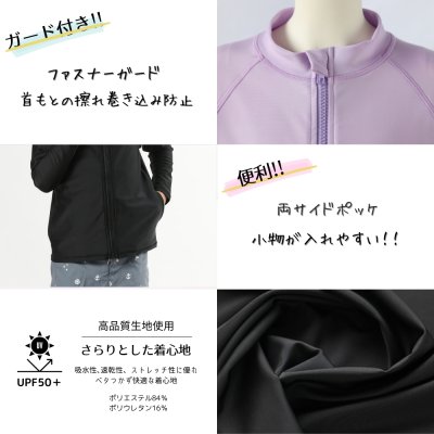 画像1: キャップなしロング袖水着男女兼用ラッシュガード