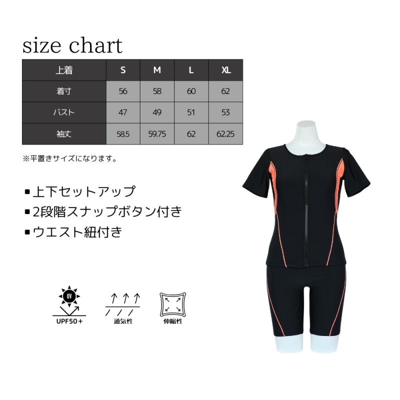 画像6: めぐれ防止　ボタン着き　フィットネス　水着セット　キャップ付き (6)