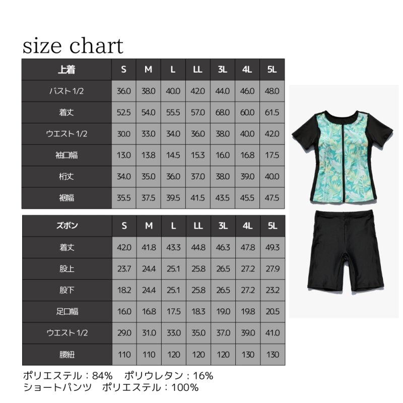 画像6: めぐれ防止　ボタン着き　フィットネス　帽子付き　水着セット (6)