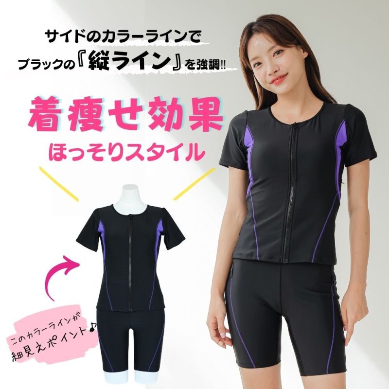 画像4: めぐれ防止　ボタン着き　フィットネス　水着セット　キャップ付き (4)