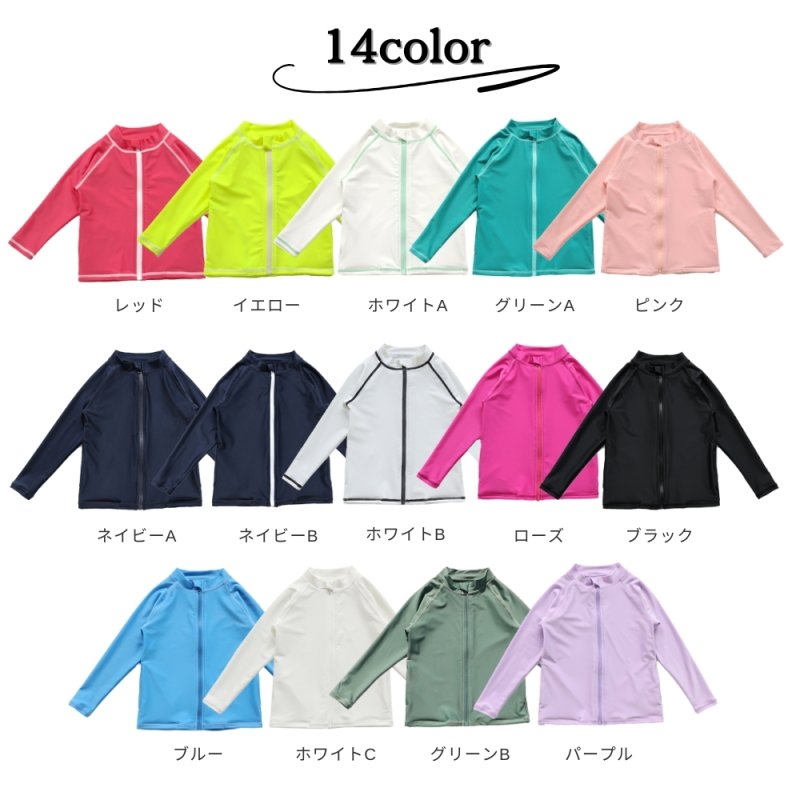 画像7: キャップなしロング袖水着男女兼用ラッシュガード (7)