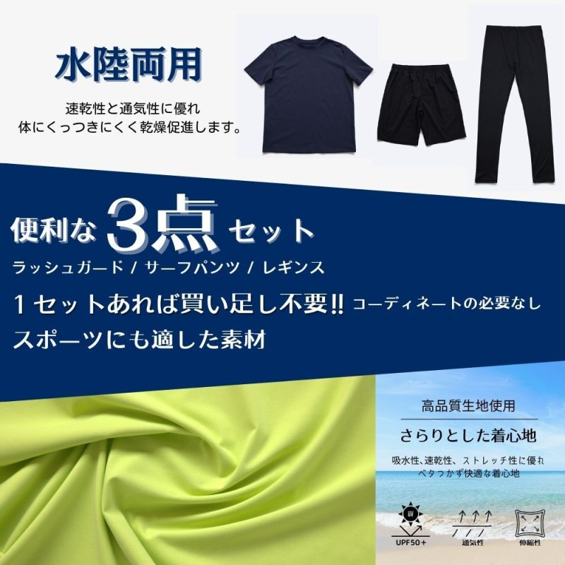 画像5: メンズT形　ラッシュガード　サーフパンツ　レギンス　キャップ付き　メンズ水着　４点セット (5)