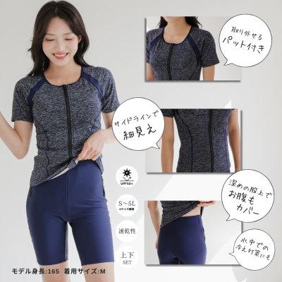 画像1: めぐれ防止ボタン着きフィットネス水着セット 競泳練習用水着 水着セット キャップ付き レディース セパレート 半袖 上下セット 大きいサイズ　体型カバ-