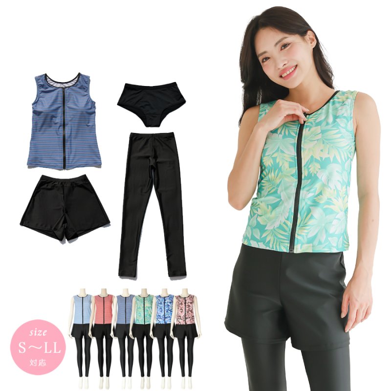 画像2: インナーショーツ、レギンス、ショットパンツとタンキニ5点セットフィットネス水着 (2)