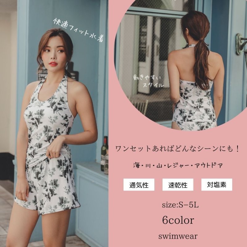 画像3: Tシャツ　ショットパンツ　タンキニ上下セットの体型カバー水着4点セット (3)