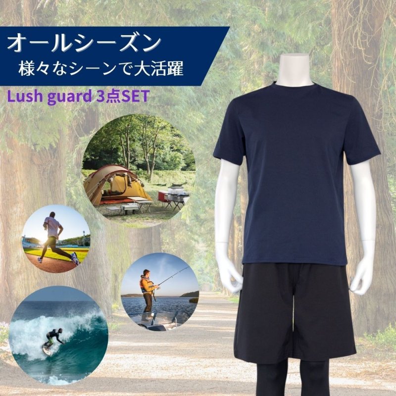 画像4: メンズT形　ラッシュガード　サーフパンツ　レギンス　キャップ付き　メンズ水着　４点セット (4)