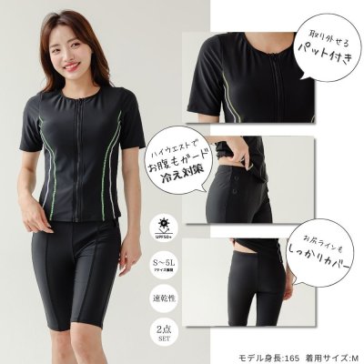 画像1: めぐれ防止　ボタン着き　フィットネス　水着セット　キャップ付き