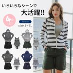 画像1: ラッシュガード　サーフパンツ　タンキニトップス　ショーツ　4点セット水着体系カバー (1)