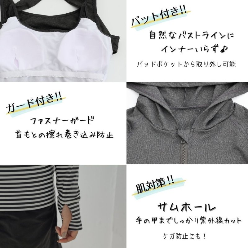 画像3: ラッシュガード/ショットパンツ/トップスとハイウェストショーツ水着4点セット (3)