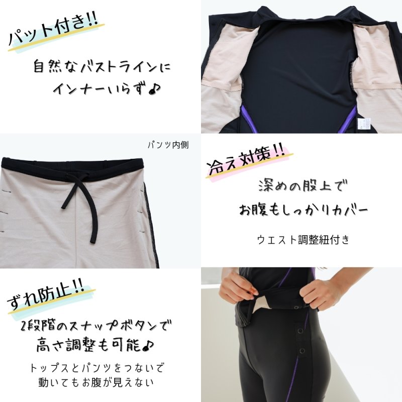 画像3: めぐれ防止　ボタン着き　フィットネス　水着セット　キャップ付き (3)