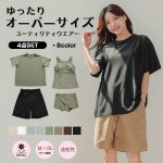 画像1: 半袖Tシャツとショットパンツとタンクトップスとショーツと四点セット体系カバー水着 水着 レディース 体型カバー 4点セット 半袖シャツラッシュガード ショートパンツ セパレート (1)