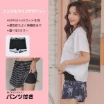 画像6: インナーブラつきTシャツとインナショーツつきショットパンと二点セット体型カバー水着セット (6)