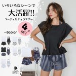画像1: Tシャツ　ショットパンツ　タンキニ上下セットの体型カバー水着4点セット (1)