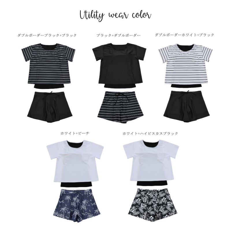 画像6: インナーブラつきTシャツとインナショーツつきショットパンと二点セット体型カバー水着セット (6)