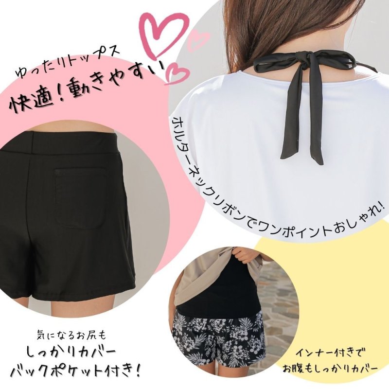 画像3: インナータンキニ付きTシャツ インナーパンツ付きショットパンツ 二点セット体系カバー水着 (3)