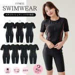 画像1: めぐれ防止　ボタン着き　フィットネス　水着セット　キャップ付き (1)