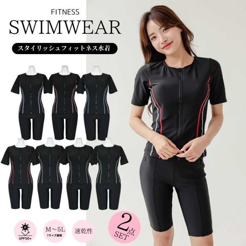画像1: めぐれ防止　ボタン着き　フィットネス　水着セット　キャップ付き (1)