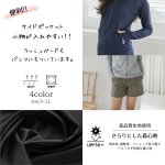 画像5: ラッシュガード　ショットパンツ　スポーツブラ　ショーツ　水着体系カバー　４点セット (5)