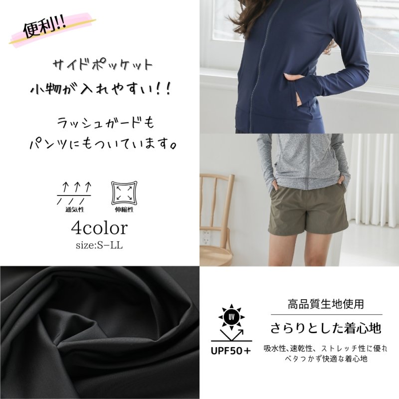 画像5: ラッシュガード　ショットパンツ　スポーツブラ　ショーツ　水着体系カバー　４点セット (5)