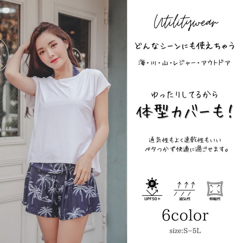 画像5: Tシャツ　ショットパンツ　タンキニ上下セットの体型カバー水着4点セット (5)