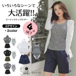 画像1: ラッシュガードとサーフパンツとタンキニトップスとショーツの4点セット体型カバー水着 (1)